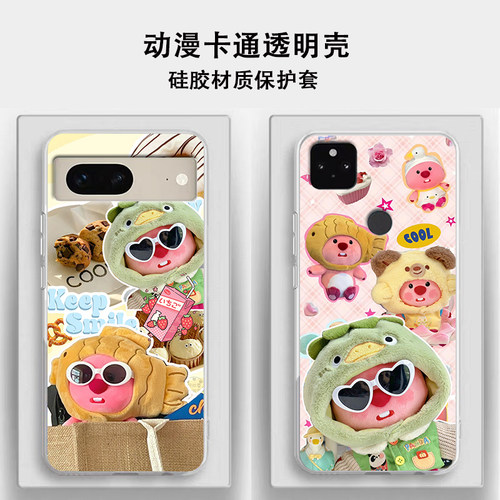 谷歌pixel3xl硅胶卡通保护套