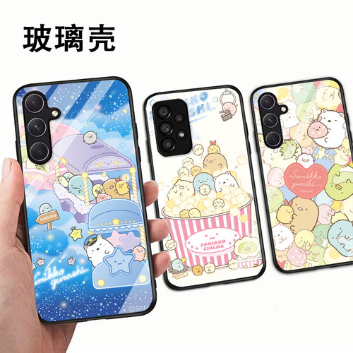 三星A14玻璃材质卡通保护