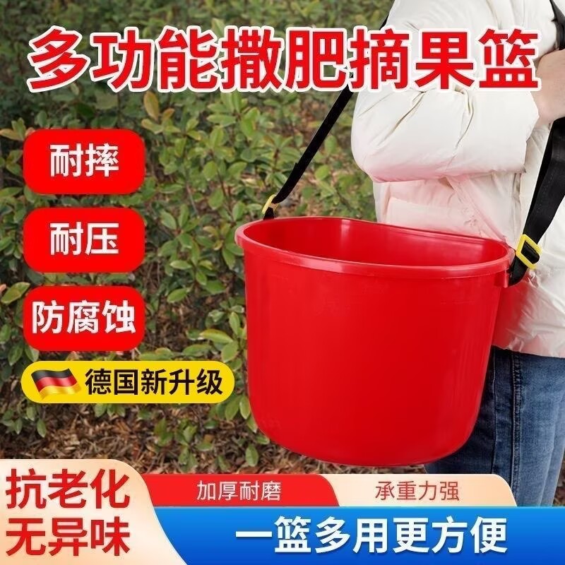 人工撒肥料桶撒肥神器便携式采摘桶撒种子化肥桶饲料施肥肥料桶