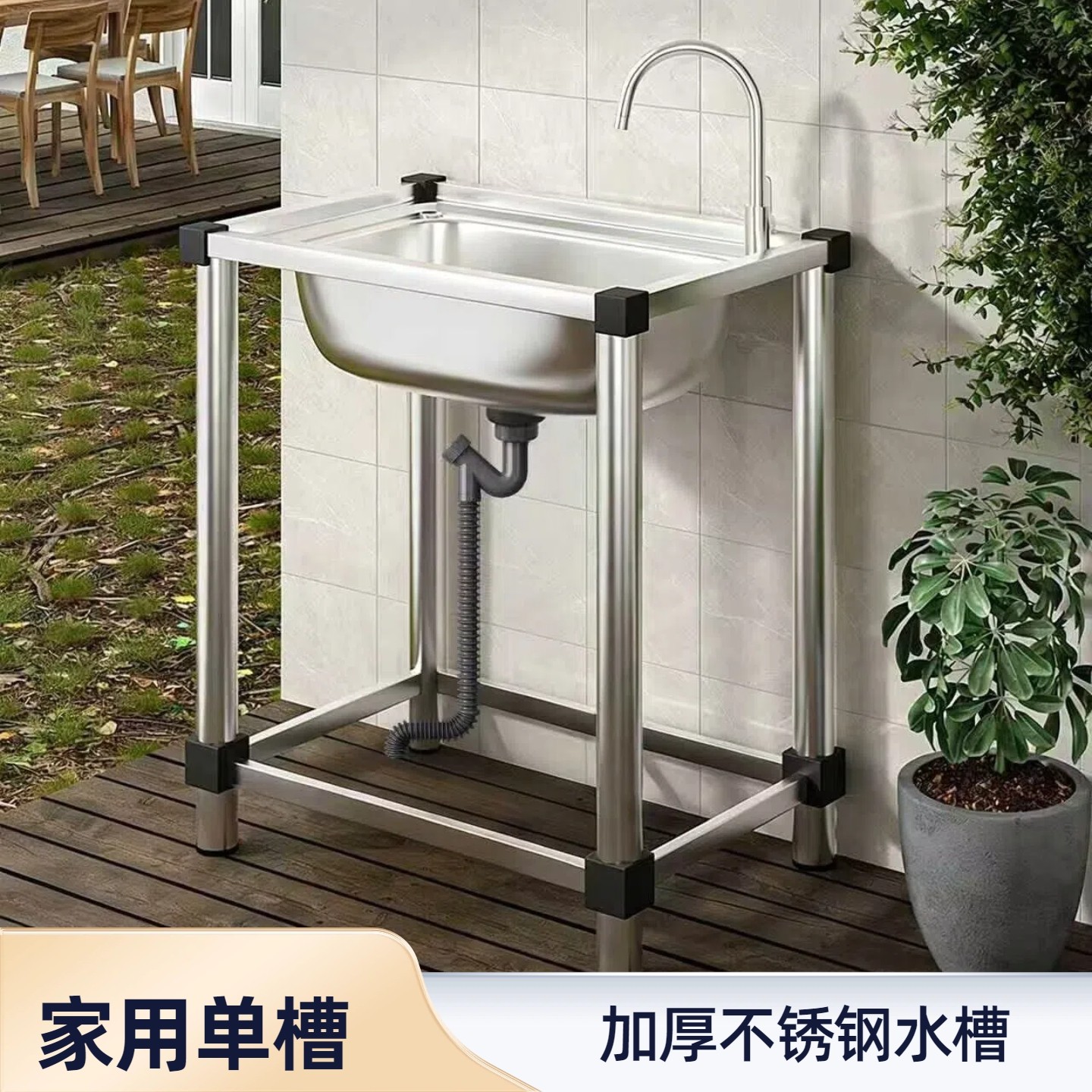 洗菜盆一体架不锈钢水槽大号单槽洗碗池洗手盆厨房水池带支架龙头,家装主材,水槽套餐,淘宝优惠券,粉丝福利购,淘宝优惠卷