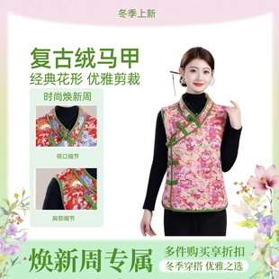 马甲女外穿冬中老年百搭加绒保暖坎肩新款网红碎花棉衣国风马夹