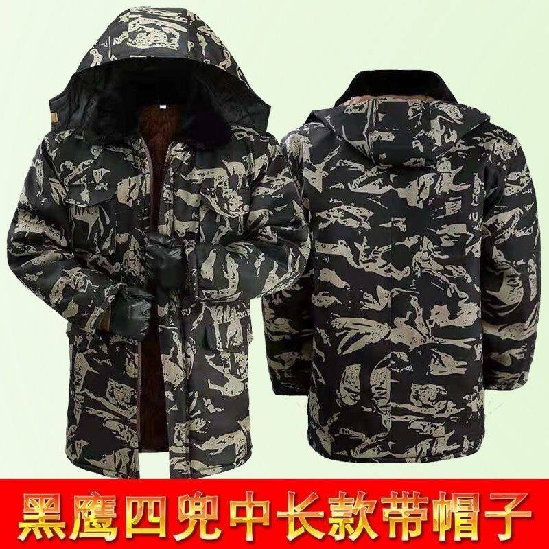 棉大衣男东北棉衣劳保棉袄冷库防棉衣