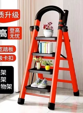 家用梯子折叠梯踏步梯伸缩楼梯凳可登高爬梯室内红色楼梯便携加厚