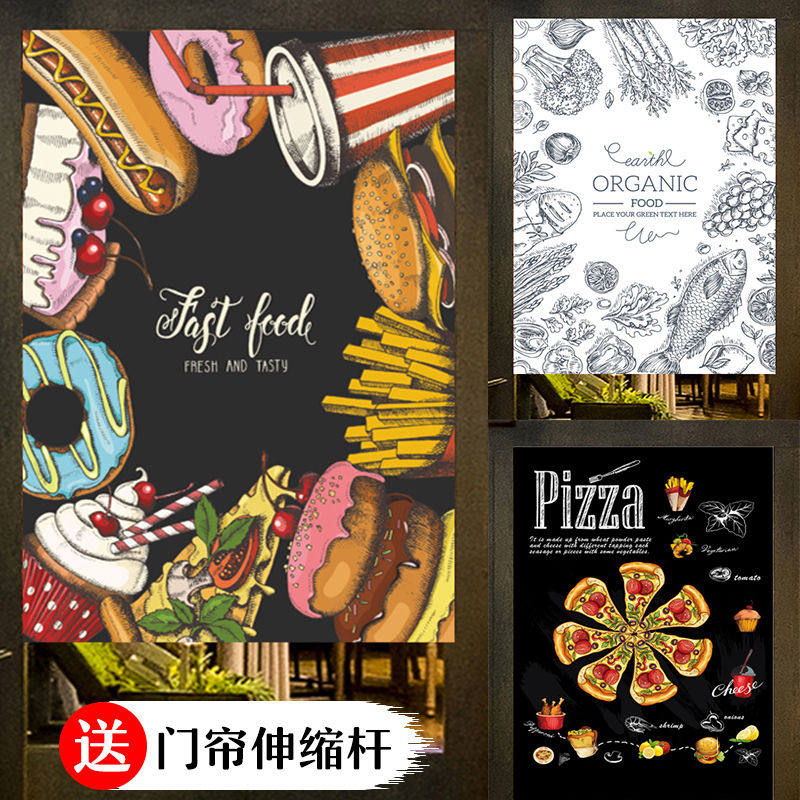定制汉堡店炸鸡店奶茶厨房门帘饭店餐厅个性隔断挂帘披萨布艺帘子