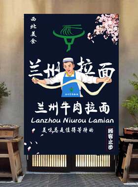 定制兰州拉面门帘布艺面馆挂帘餐厅饭店厨房隔断帘厕所半帘免打孔