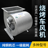 鑫微云無煙燒烤車純銅內芯抽風機