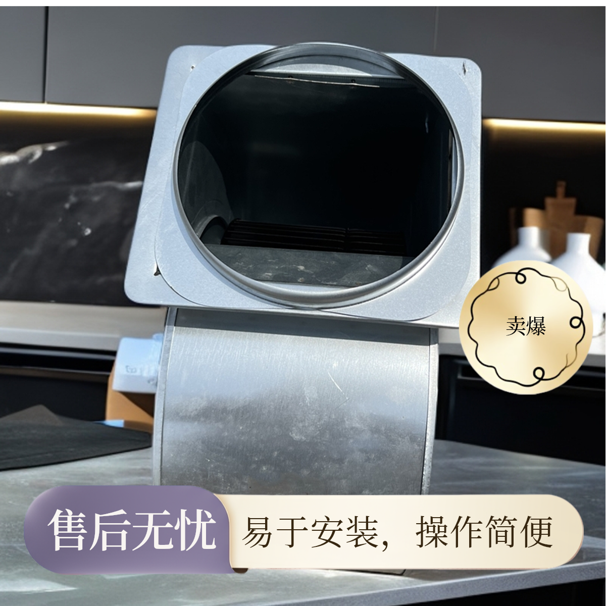 烧烤车油烟一体机风机法兰口