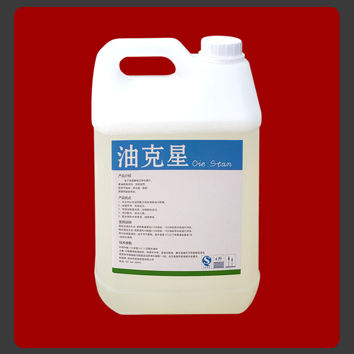 烧烤车净化器专用清洗液清洗剂