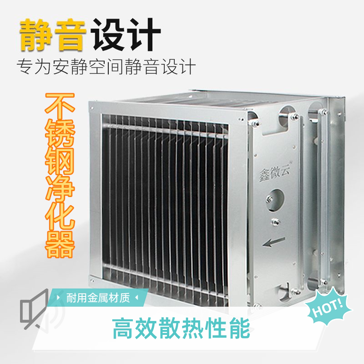 不锈钢电场易清洗耐用可尺寸定制