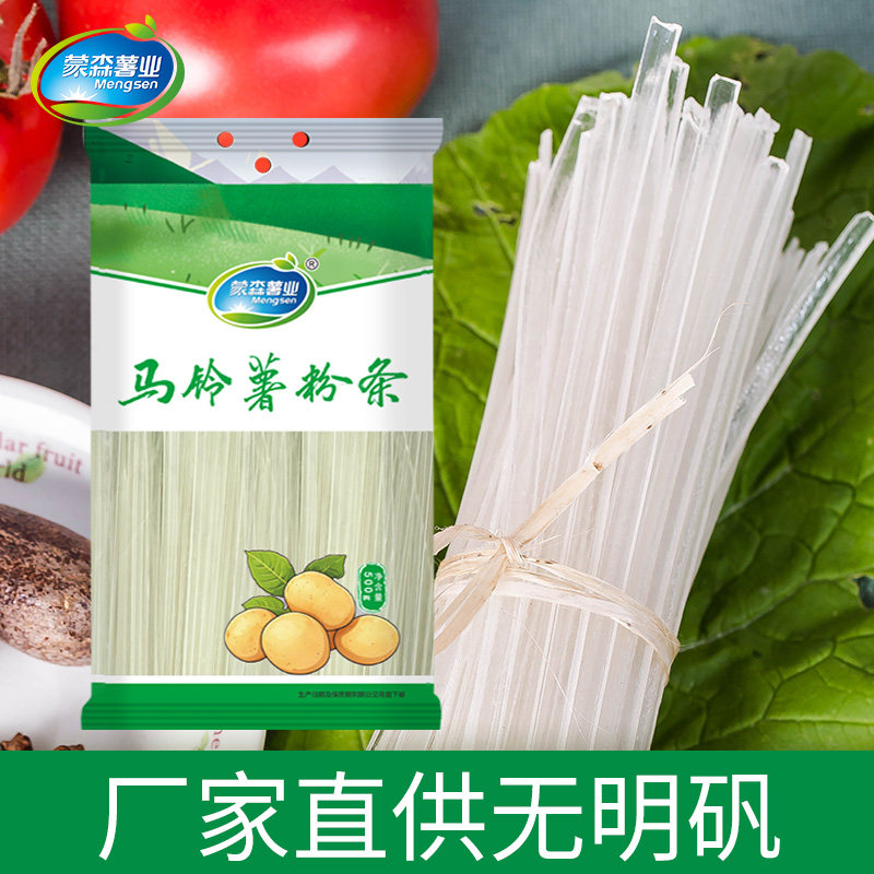 纯土豆粉条粉耐煮耐炖无明矾添加图片
