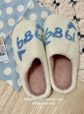 daily life居家~舒适居家保暖冬季海鸥棉拖鞋情侣男女厚底软底鞋
