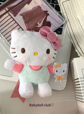 抱抱小熊kitty hellokitty挂件斜挎包凯蒂猫玩偶公仔钥匙扣挂饰