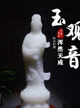 天然玉石摆件中式大堂客厅