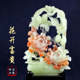 天然创意玉石摆件花开富贵高档雕刻工艺家居客厅开店装 饰送礼佳品