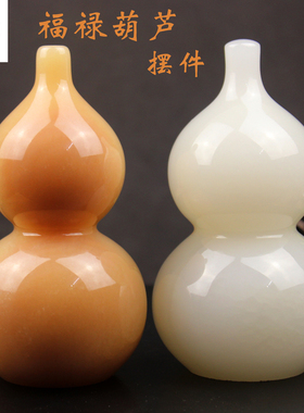 天然玉石吉祥如意福禄摆件