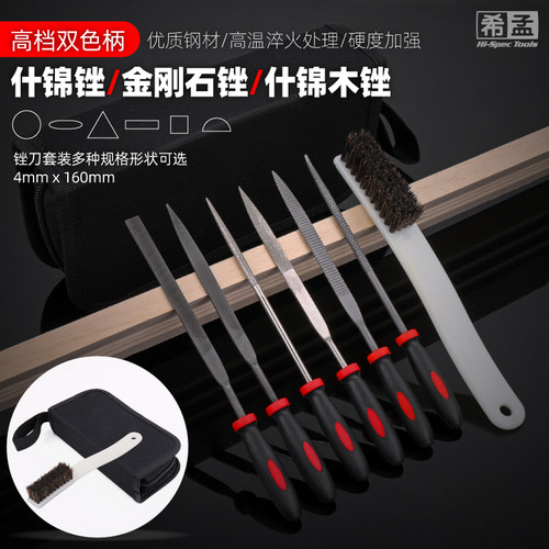 套装打磨工具金刚石超细小锉刀