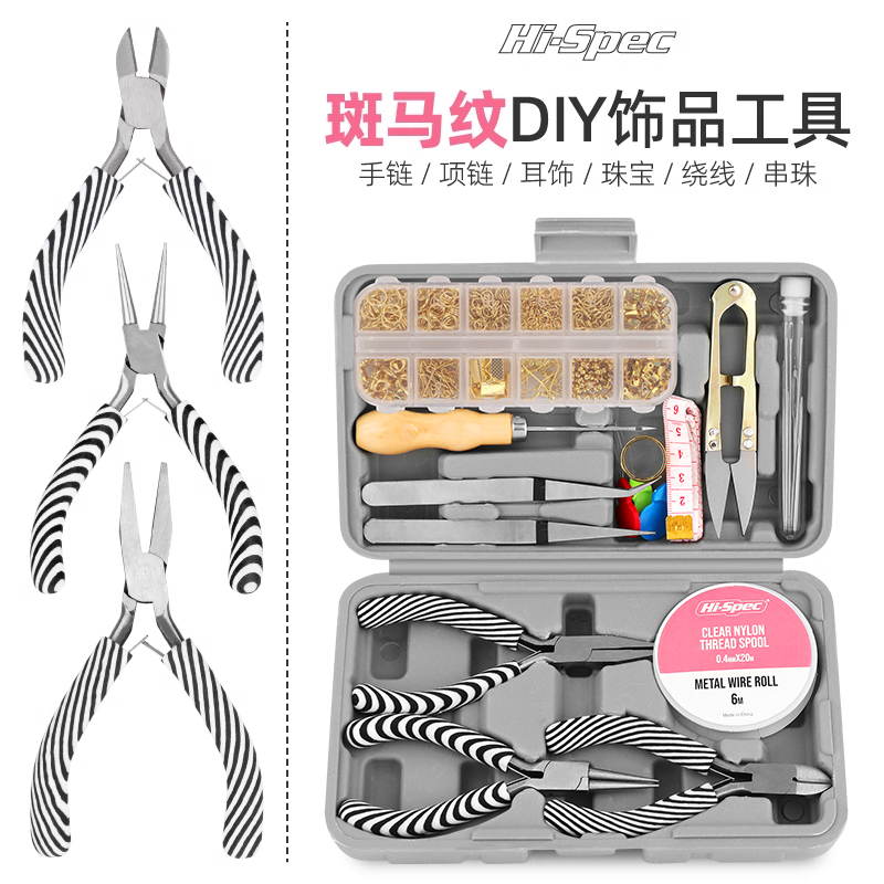 希孟手工工具套装斑马纹手柄