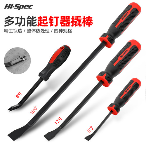 希孟起钉器多功能撬棒