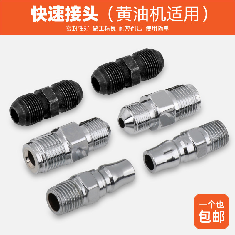 快速接头 气管接头c式通用气动空压机插气管公母头风炮批接头工具