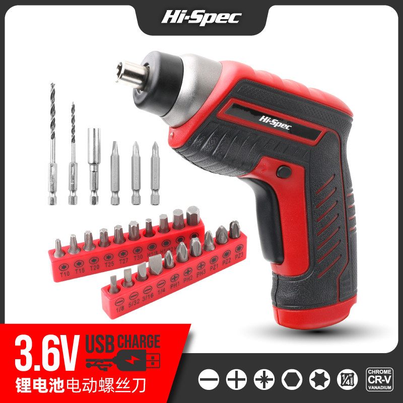 希孟电动螺丝刀家用小型迷你电批十字六角多功能充电起子改锥套装