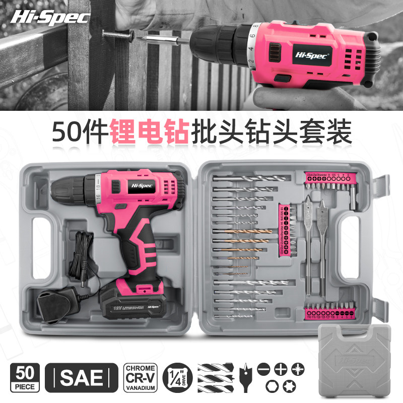 希孟手电钻套装锂电手枪钻电动螺丝刀一字十字六角批头钻头充电钻