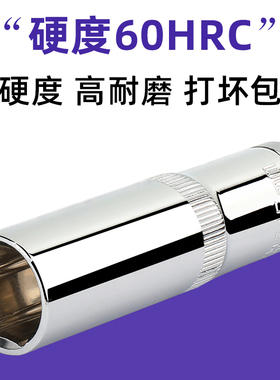 大飞六角加长套筒头14加长型1/2电动扳手套筒空心8-32mm套头套装