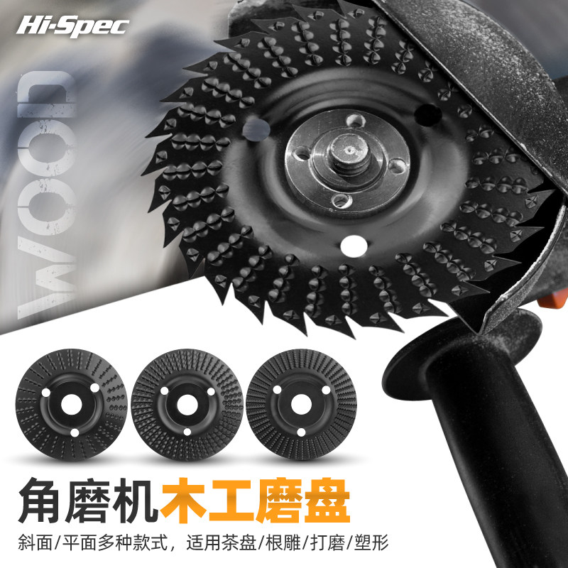 打磨盘工具角磨机打磨抛光轮刺盘木头木材茶盘磨盘木工雕刻抛光片,五金/工具,封边机,淘宝优惠券,粉丝福利购,淘宝优惠卷
