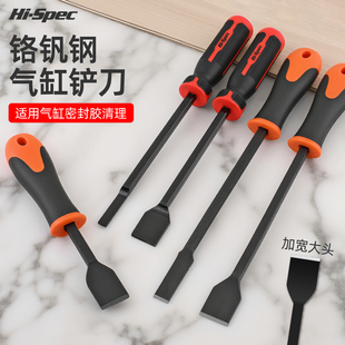 希孟多功能铲刀工具美缝去除胶神器汽车气缸清理小铲清洁油封起子