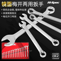 Ximeng Двойной гаечный ключ набор гаечных гаечных гае