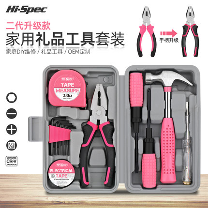 希孟日常家用工具套装 老虎钳锤子螺丝刀工具箱家庭维修组合大全