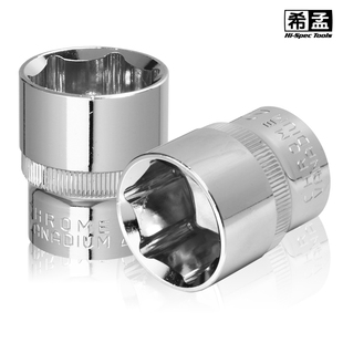 希孟 10mm中飞短套筒头套装六角手动汽修机修五金工具3/8铬钒钢