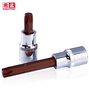 希孟 大飞花型旋具套筒1/2寸12.5mm快速扳手 S2加长梅花压批批头