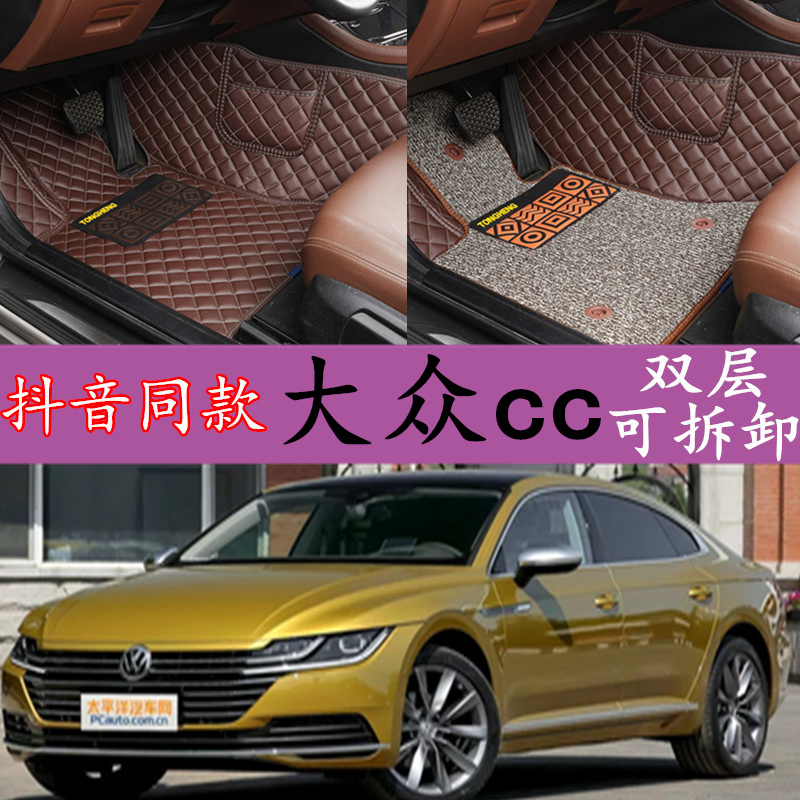 大众脚垫内饰改装全包围丝圈