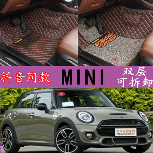 汽车脚垫全包围mini宝马迷你
