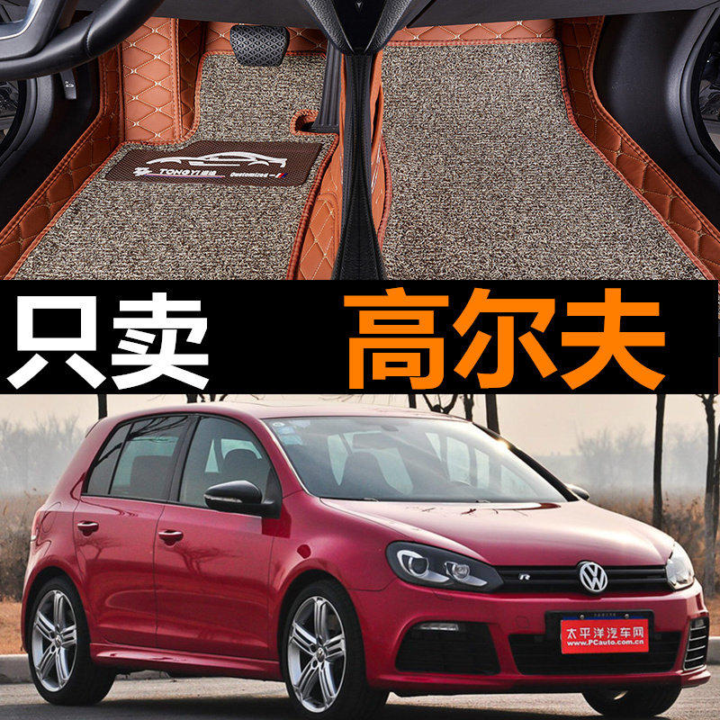 进口大众高尔夫sportsvan/旅行/敞篷/up/跨界 r-line 嘉旅脚垫