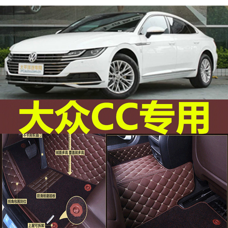 2019款新一代大众cc19改装件脚垫