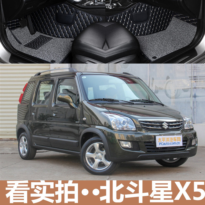 2017昌河铃木新款x5配件汽车脚垫