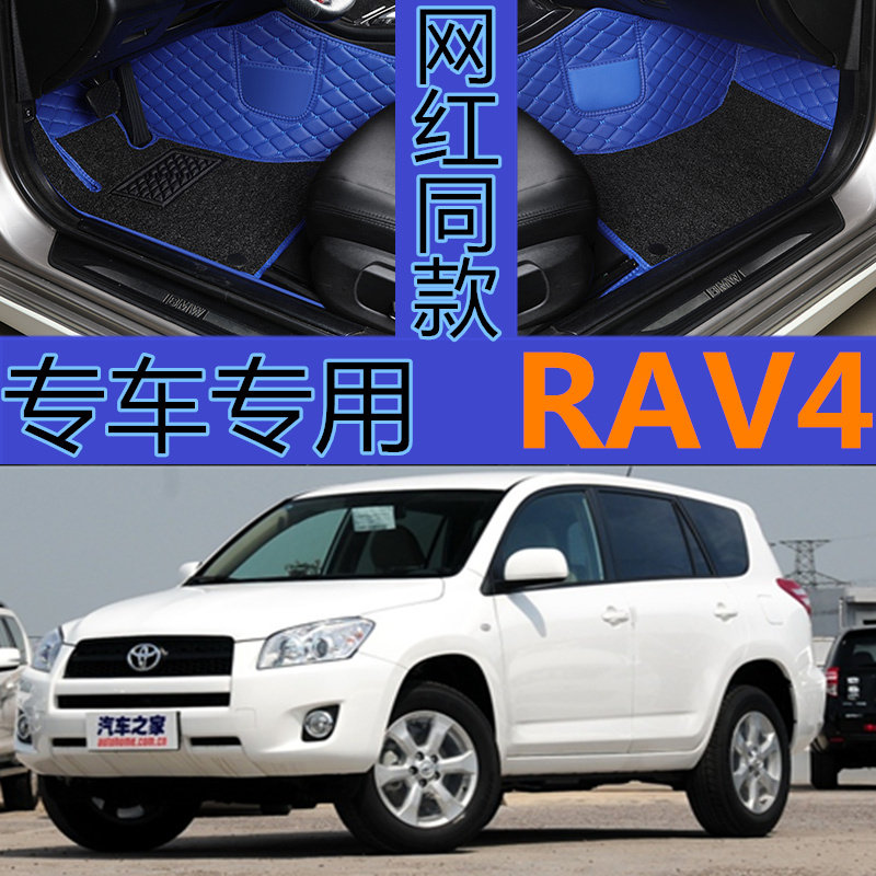 一汽2011年2012老款汽车脚垫