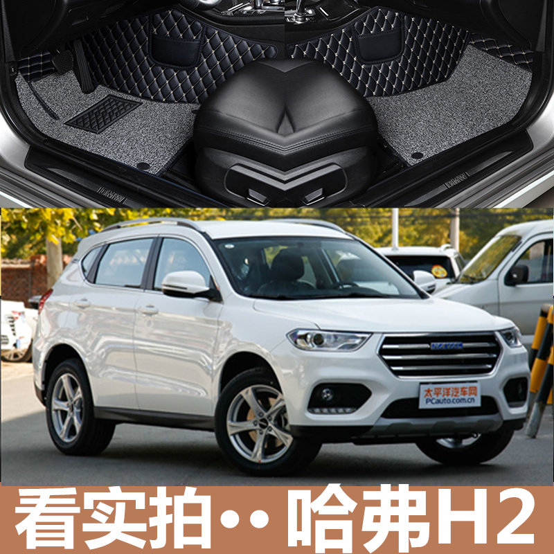 全大包围汽车脚垫装饰H2哈佛红标