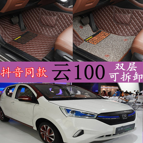 电动汽车包围丝圈脚垫