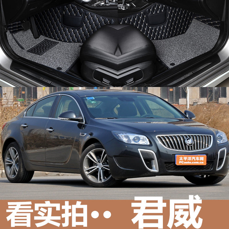 别克君威汽车脚垫改装全新