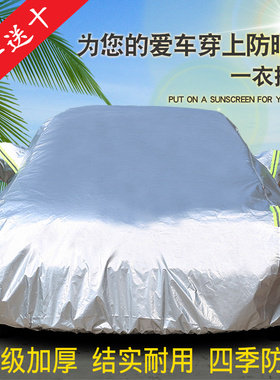 雷克萨斯LS460L LS600HL车衣车罩加厚防雨防晒隔热防尘防盗汽车套