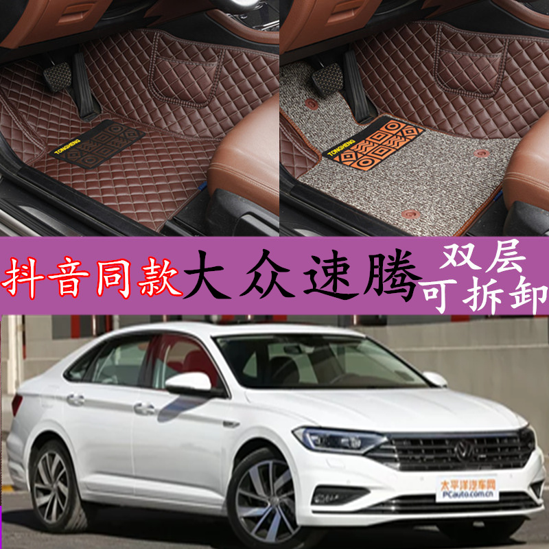 大众速腾全包围脚踏垫