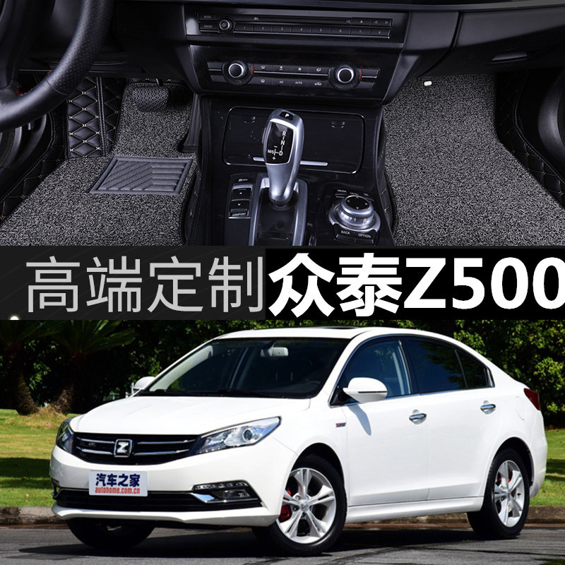 适用于2019新款众泰z500纯电动新能源内饰改装专用大包围汽车脚垫