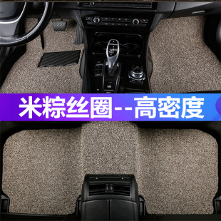 实拍别克全新英朗15N 2015 2016款 年全包围汽车脚垫丝圈专用 18T