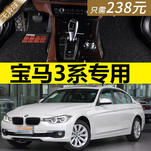 进口全包围汽车脚垫