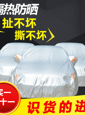 宝马3系7系车衣X1系X3X6X5系MINI525Li320L汽车罩防晒防雨加厚525