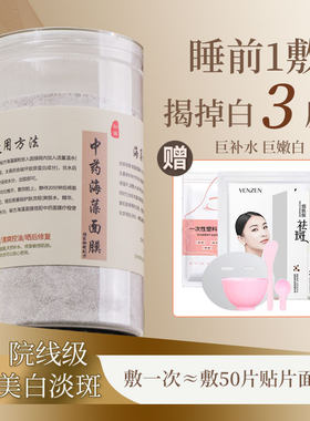 这个定制海藻白的太快