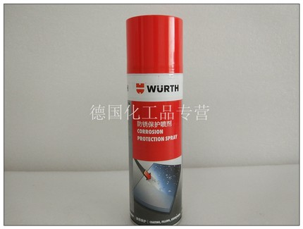 伍尔特WURTH防锈保护喷剂 89315 CORROSION PROTECTION SPRAY