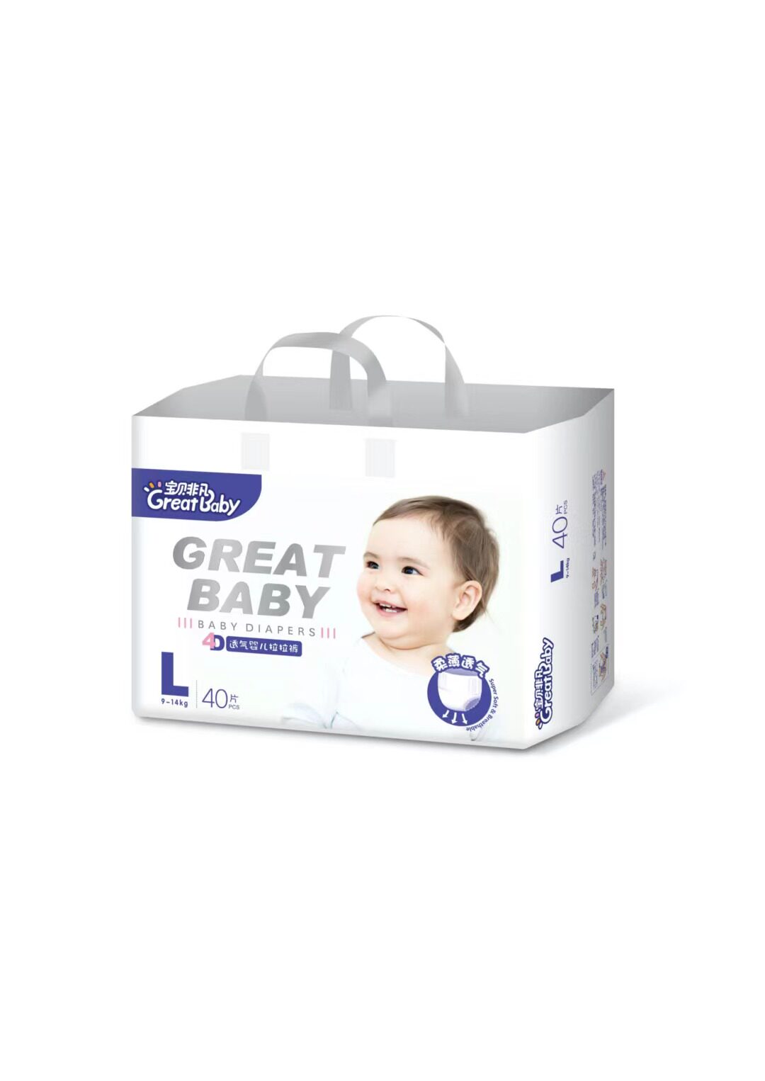 宝贝非凡拉拉裤L/XL/XXL超薄透气弹力裤男女婴儿学步裤夜用成长裤